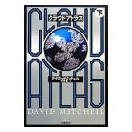 クラウド・アトラス 下／デイヴィッド・ミッチェル