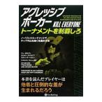  UGG resib Poe машина |NelsonLee