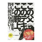  это . это teki это седло сверху, и это лошадь .. покупка продолжать ...! 2013|A-10...