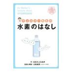  Walter . сырой. вода элемент.. нет |.......