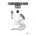  красивый код . писать поэтому. металлический .|Lepton