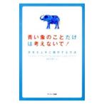  синий .. .. только. мысль нет .!|HavenerThorsten