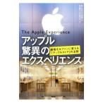  Apple сенсационный ek spec liens|GalloCarmine