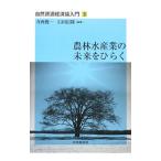  природа . источник экономика теория введение 3| храм запад . один 