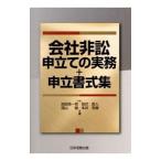  фирма не .. установить. деловая практика +.. документ тип сборник | Ikeda . один .