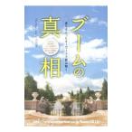  стрела. подлинный .2013 года выпуск | Mr. * Partner 