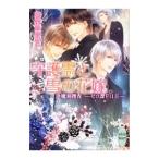 .... снег. невеста .....- Zero урок FILE-| холм . лен . дешево 