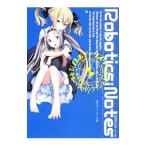 ＲＯＢＯＴＩＣＳ；ＮＯＴＥＳ ２／５ｐｂ．