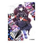 B.A.D.(10)-... сон . на данный момент. ......-|.....