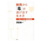  маленький . из [.]. уклонение выставлять сырой . person |... один 