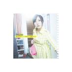小野恵令奈／君があの日笑っていた意味を。（友達にな