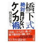 . внизу тип абсолютный отрицательный . нет талон ka.| направление .. история 