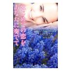  впервые .. .. вы ....| Giulia *k in 