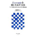 Evernote. используя ... способ -[ когда . использующий ..]. inserting .... запись -| цветок холм ..