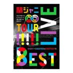 DVD|KANJANI- LIVE TOUR!!8EST~ все. ... ......?... ... Mugen большой!!~
