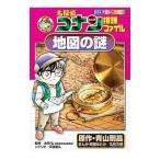 Yahoo! Yahoo!ショッピング(ヤフー ショッピング)名探偵コナン推理ファイル−地図の謎−／青山剛昌