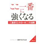 [ здесь самый ]. сильно становится собственный контроль. закон .|Tanaka-OuleveyMiyako