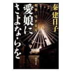  love .... если .(..* Yukihira лето видеть серии 4)|.. день .