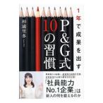 1 год .... выставлять P&G тип 10. ..| криптомерия .. много 