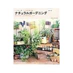  натуральный садоводство 2013 всегда я . вместе. обувь .. двор,... двор | Gakken pa желтохвост sing