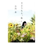 sa подобный ., я | Ogawa нить 