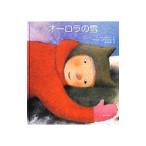 Yahoo! Yahoo!ショッピング(ヤフー ショッピング)オーロラの雪／JalonenRiitta