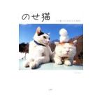 . . кошка |Shironeko