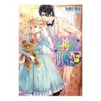 . бог .. повторный .( короткий редактирование ) - 4 .. love. занавес промежуток .-| Ono сверху Akira ночь 