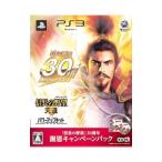 PS3／信長の野望 天道 with パワーアップキット 「信長の野望」30周年謝恩キャンペーンパック