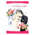 e-ge море . янтарь цвет. ..| подлинный дерево ....