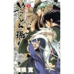  Nurarihyon no Mago 25|...