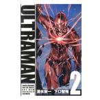 ULTRAMAN 2| Shimizu . один | внизу ...