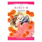 . человек . уже один раз | весна день ...