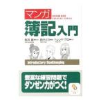 ( manga (манга) ). регистрация введение | Нагахама .