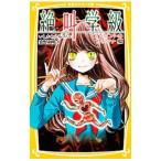 ... класс - подарок. ..wana сборник -|. только ...