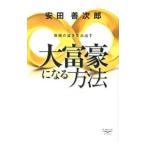  большой .. стать способ | дешево рисовое поле . следующий .