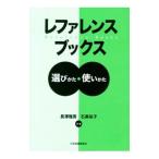  зеркальный . Len s книги | длина .. мужчина 