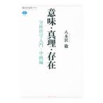  значение * подлинный .*..|. дерево ..