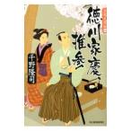  добродетель река дом .,. три | тысяч ...