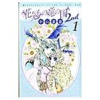  цветок .. дракон. страна 2nd 1| Nakayama звезда .