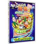 DVD| восток .* холм .. ..2 private . простите... Biwa-ko . судно сверху Рождество party. . premium совершенно версия 