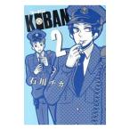 KOBAN 2| Ishikawa ..