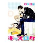 Yahoo! Yahoo!ショッピング(ヤフー ショッピング)キッズログ 3／葉芝真己