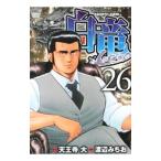  белый дракон -LEGEND- 26| Watanabe ...