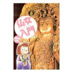 �������� 1�^����������