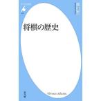  shogi. история | больше река . один 
