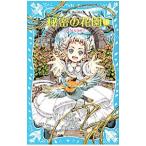  секрет. цветок .1| балка сеть 