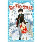  способ. павильон. история 1|... ...