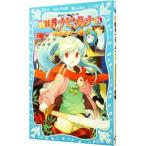 новый .. navi * luna -. жизнь. 7 . звезда -8| Ikeda прекрасный плата .
