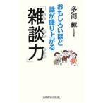  интересный . примерно рассказ . пик сверху ..[.. сила ]| много озеро блестящий 